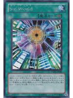 YMP1-JP008 : Malefic World / Sin World (Secret Rare)