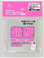 Bushiroad Sleeve Collection Over Sleeve Super Hard ซองคุม BSLC-011