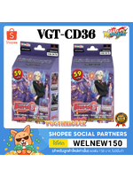 VGT-CD36 นุบาทามะ : เด็คนินจาปีศาจควบคุมจิตใจ ชุดพร้อมเล่น (VGT-CD-36)