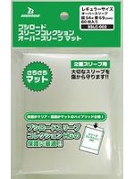 ซองคุมการ์ด บัดดี้ไฟท์ ของแท้ Bushiroad Sleeve Collection Mini Sleeve Protector Matte BSLC-002 60 ใบ หัวเขียว หน้าใส หลังขุ่น