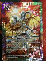 SD27-M004 ผู้พิทักษ์กาลเวลา โฮโรโร เกี้ยม