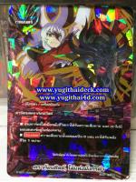 D-SS01/0042TH ดราก้อนชิลด์ โล่แห่งมังกรดำ