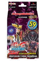 บัดดี้ไฟท์ BFT-KDEX08 เด็คร้อยอสูร พร้อมเล่นได้เลย เด๊คขบวนร้อยอสูร : อิคาซึจิ ตัวเต็มพร้อมเล่น+แฟลก