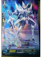 บลาสเตอร์เบลด ฟลูอาท