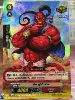 PR/0624TH คริติคอล จินผู้ชั่วร้าย