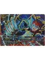 ชิน การ์แกนทัวร์ ครัชเชอร์ S-BT04/0070TH secert การ์ดบัดดี้ไฟท์ เรืองแสง 1ใบ