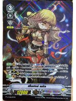 แวนการ์ด แยกใบ สไนเปอร์ เซซิล (V-T-PR/074TH) ฟอยเรืองแสง 1 ใบ (แคลน เกม) (เกรด3)