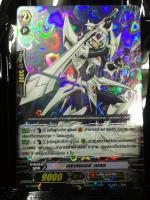 บลาสเตอร์ เบลด ฟอย