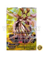 บัดดี้ไฟท์ แยกใบ ดราก้อนเวิลด์ มังกรเทวะผู้ปกป้องสรวงสวรรค์ อาวาลอน D-EB03/0061TH BR ฟอยเนื้อนูน