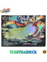 แวนิตี้ ซีโร่ เบลสเชอร์ S-BT02/0032TH R การ์ดบัดดี้ไฟท เรืองแสง 1ใบ