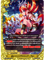 บัดดี้ไฟท์ ผู้ดูแลแอปเปิลทองคำ,อิดุน