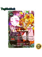 บัดดี้ไฟท์ แยกใบ บัดดี้ไฟท์ วาเลนไทน์ 2017 อามาโนะสุชุ สุซุฮะ เมจิคเวิลด์