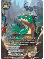 บัดดี้ไฟท์ไทย การ์ดแยกใบ หัวไว สึมาซากิ ฟอย Myturn S-BT01/0085TH Secert 1 ใบ