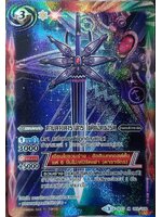 SD27-M006 ดาบดาวดาราจักร โซดิแอ็ดซอร์ด 1 ใบ