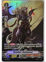 มังกรนินจา อันแทนแบรนด์ V-PR/0174TH (นุบทามะ) 1 ใบ