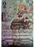 Ragnarok แยกใบ ฟีเมล ฮันเตอร์ V-TD02/S04TH 1ใบ ไม่ฟอย