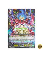 แวนการ์ดแยกใบ สมบัติสวรรค์แห่งยุคต่อไป สกัลด์ ฟอย (เจเนซิส)