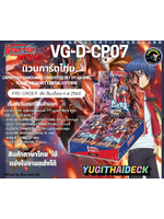 พร้อมส่ง แวนการ์ดไทย Overdress Collection Pack Vol.7 (VGT-D-CP07) 1 กล่อง