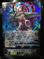 โบเคนฮาร์ท จีเวลไนท์ แอชเล่ย์ รีเวิร์ส