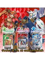 พร้อมส่ง แวนการ์ดไทย VGT-V-TD10&12 (VGT-V-TD10) (VGT-V-TD11) (VGT-V-TD12) ชุดพร้อมเล่น