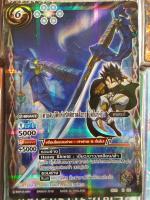 ดาบสมบัติแห่งรัตติกาลสีขาว midnight sun