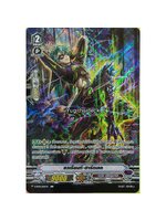 แวนการ์ดไทย แวเรียนท์ ฮาร์ดเลค เรืองแสง 1 ใบ V-BT06/066TH C