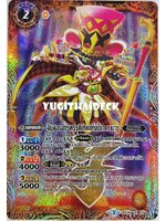 การ์ดแบทเทิลสปิริต แยกใบ สิบสองจักรพรรดิเทพแห่งปีชวด เมาชู BS38 X05