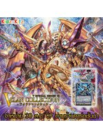 พร้อมส่ง แวนการ์ด V Clan Collection Vol.2 1 กล่อง [VGT-D-VS02] ภาษาไทย