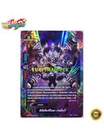 มินิเกียร์ก๊อดเรนโบว์ ฟอย (เคออสเวิลด์)