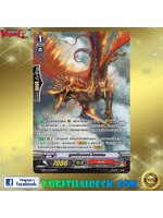 แวนการ์ดแยกใบ ดูมบริงเกอร์ ไฮเฟรม SP, FullArt แคลนคาเงโร่ G-BT13/073TH C