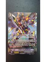 เมทัลบอร์ค ซินบัสเตอร์ ฟลูอาท