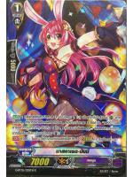 Full Art GBT-BT05/038TH มาสคาเรด บันนี่