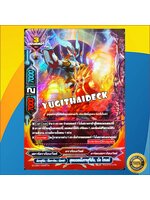 บัดดี้ไฟท์แยกใบ สุดยอดมังกรสุริยัน บัลโซเลย์ ฟอย อาทพิเศษ X2-SS01/0009TH