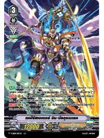 แวนการ์ด MVG0188-เซฟีรัสเอเดอร์ ชิน มัลคุธเมเรค (foil)1 ใบ MyturnZ