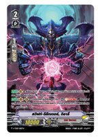 แวนการ์ดไทย แยกใบ เรืองแสง My Turn Z สวิฟท์-ดีลีทเตอร์ กิอารี่ (V-TD07/003TH)