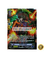 แวนการ์ดแยกใบ โคลเซ็ท บอลลูน ฟอย ฟลูอาท