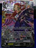 GCP06/S10THTH SP ฮูปมาสเตอร์