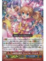 G-FC04/020 GR 必見の大団円 ﾌｧｲﾅﾙ･ﾌﾟﾘｼﾗ