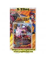 บัดดี้ไฟท์ไทย ของแท้ BFT-X-TD05 ชุดพร้อมเล่น จักรพรรดิ์เขี้ยวสายฟ้า