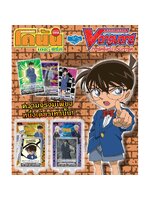 แวนการ์ด โคนัน VG-V Animation Trial Deck 1 & 2 V-ATD01 V-ATD02 ยอดนักสืบจิ๋วโคนัน x การ์ดไฟท์แวนการ์ด