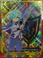 แฟลต เลเจนด์เวิลด์