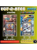 พร้อมส่งจ้า แวนการ์ด Overdress Booster05 VGT-D-BT05-1 VGT-D-BT05-2 ยกกล่อง/ แยกเนชั่น