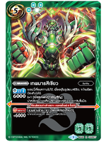 MBS0030-เทพมารสีเขียว MyTurnZ Battle Spirits