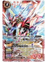 แบทเทิลสปิริต แยกใบ สุดยอด สิบสองจักรพรรดิเทพ เอ็กซ์ซี้ด ฟอรูมูล่า BS39 X 01 เรืองแสง 3 ใบ (My Turn Z)