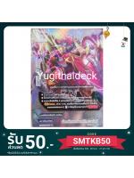 บัดดี้ไฟท์แยกใบ มังกรจักรพรรดิสายฟ้า บาลลัตซ์ X-BT03/BR01TH