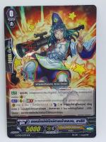 องค์รักษ์พิทักษ์ศาลเจ้าหลวง ฮาอิกิ