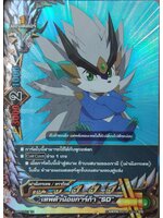 ชิน บัดดี้ไฟท์ S-PR/013TH เทพตัวน้อยการ์ก้า "SD" การ์ดแยกใบ 1 ใบ เรืองแสง เนื้อนูน