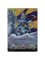 อัศวินโดดเดี่ยว แกรนสล็อต VBT05/SV01TH SVR 1 ใบ (รอยัล พาลาดิน)