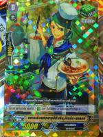 ทหารเรือแห่งพายุสีน้ำเงิน คิทเซ่น เซเลอร์ ฟอย