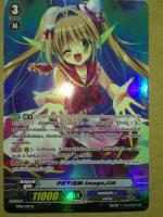 PRISM-Image เวล